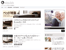 Tablet Screenshot of dsshop.info